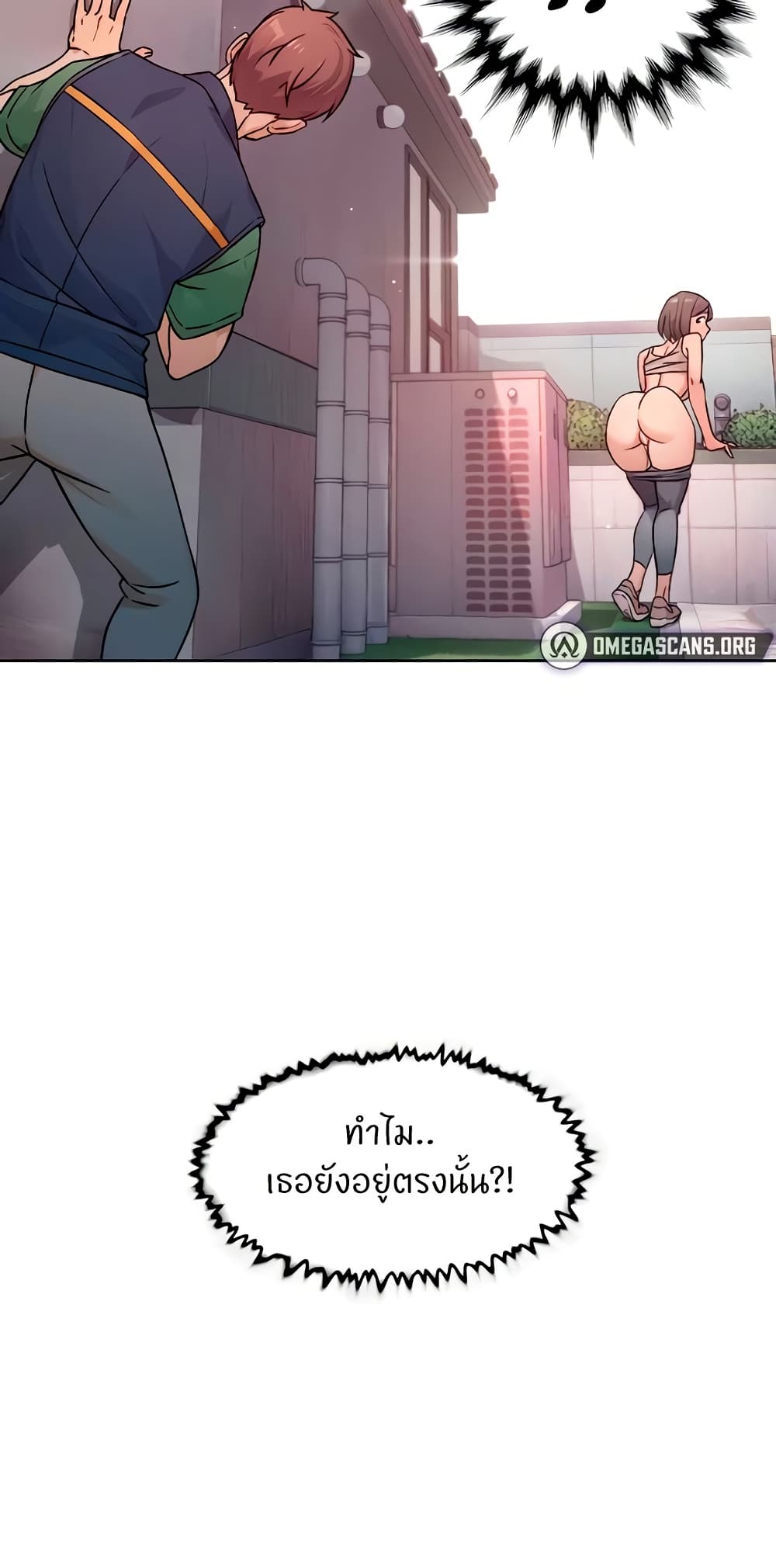 อ่านมังงะ Cleaning Service ตอนที่ 7/38.jpg