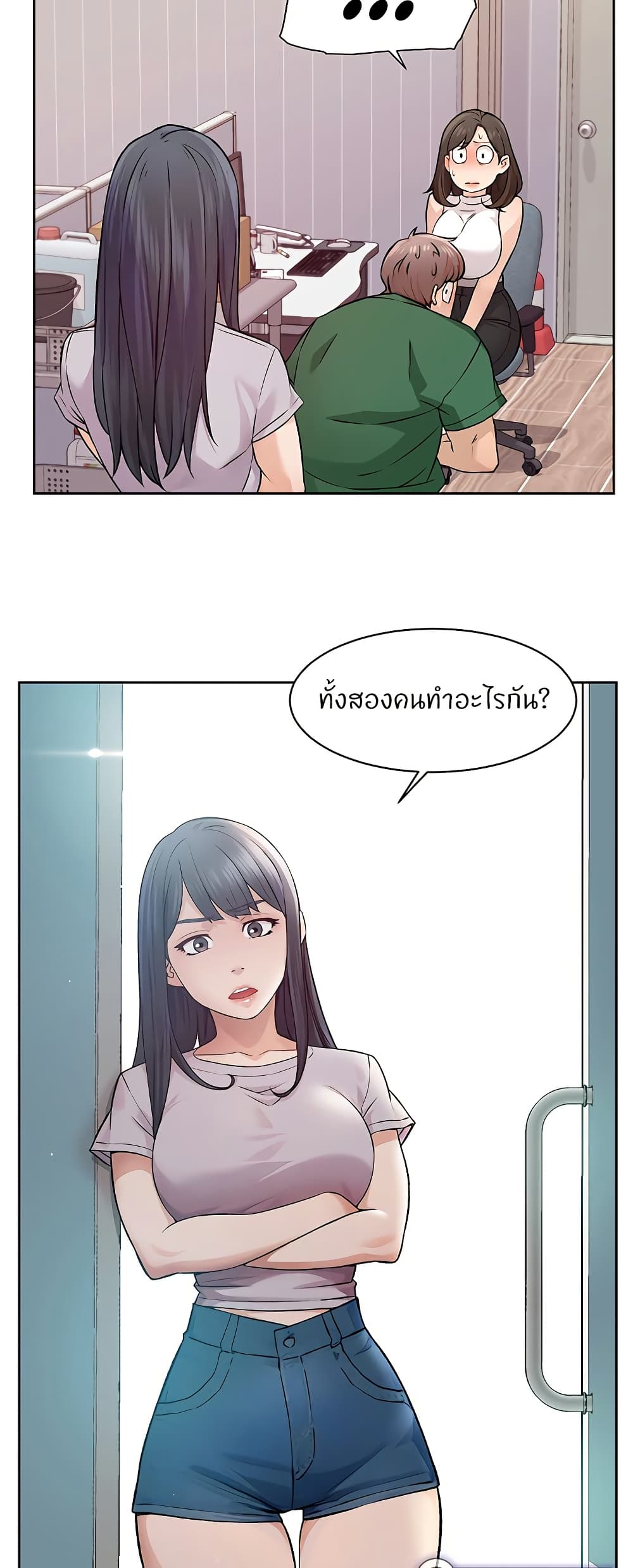 อ่านมังงะ Cleaning Service ตอนที่ 6/38.jpg