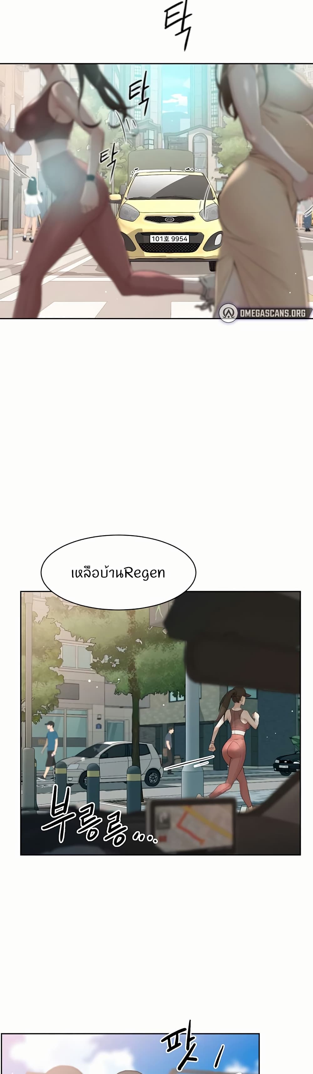 อ่านมังงะ Cleaning Service ตอนที่ 0/3.jpg