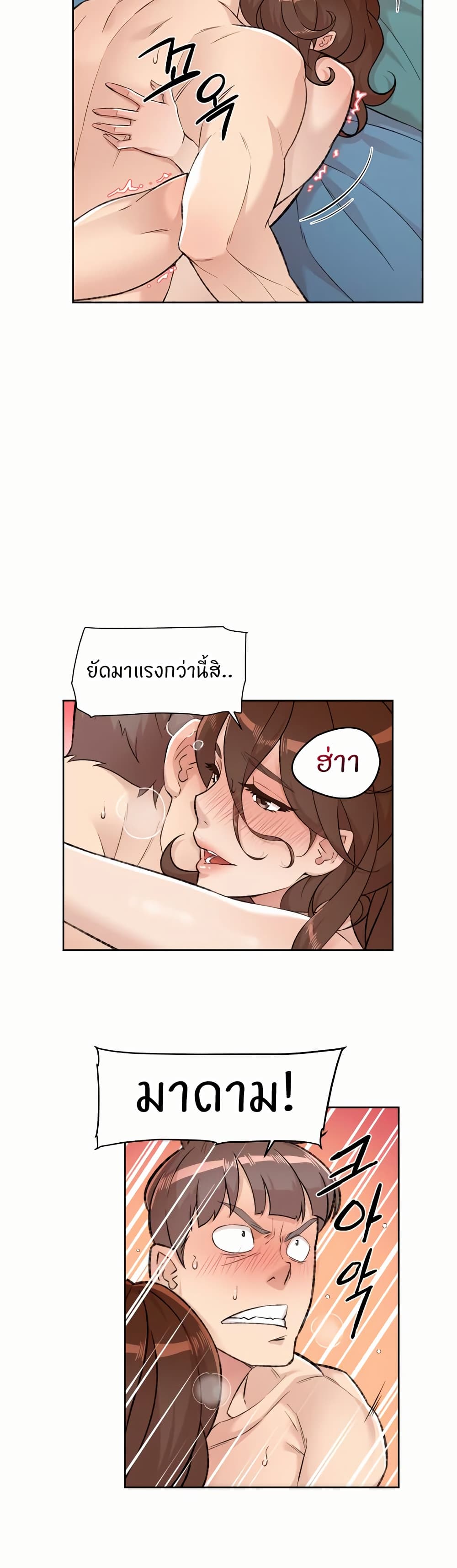 อ่านมังงะ Cleaning Service ตอนที่ 0/41.jpg