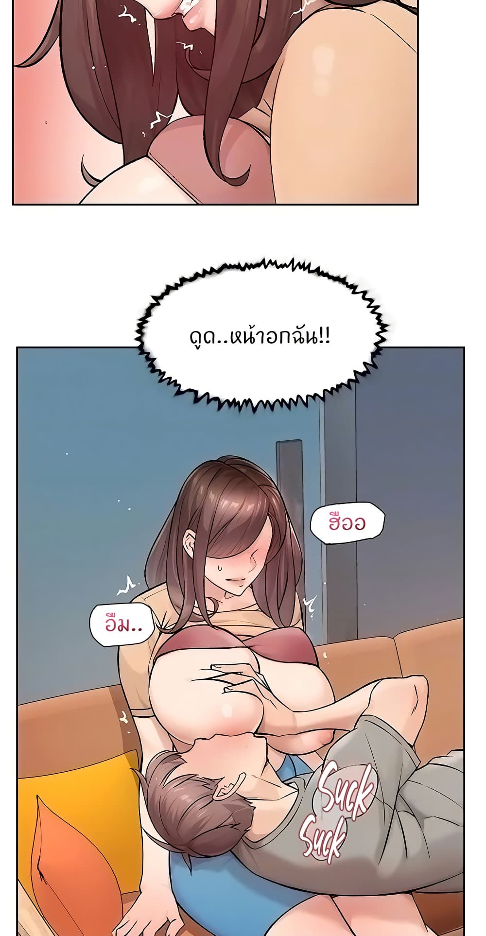 อ่านมังงะ Cleaning Service ตอนที่ 4/4.jpg