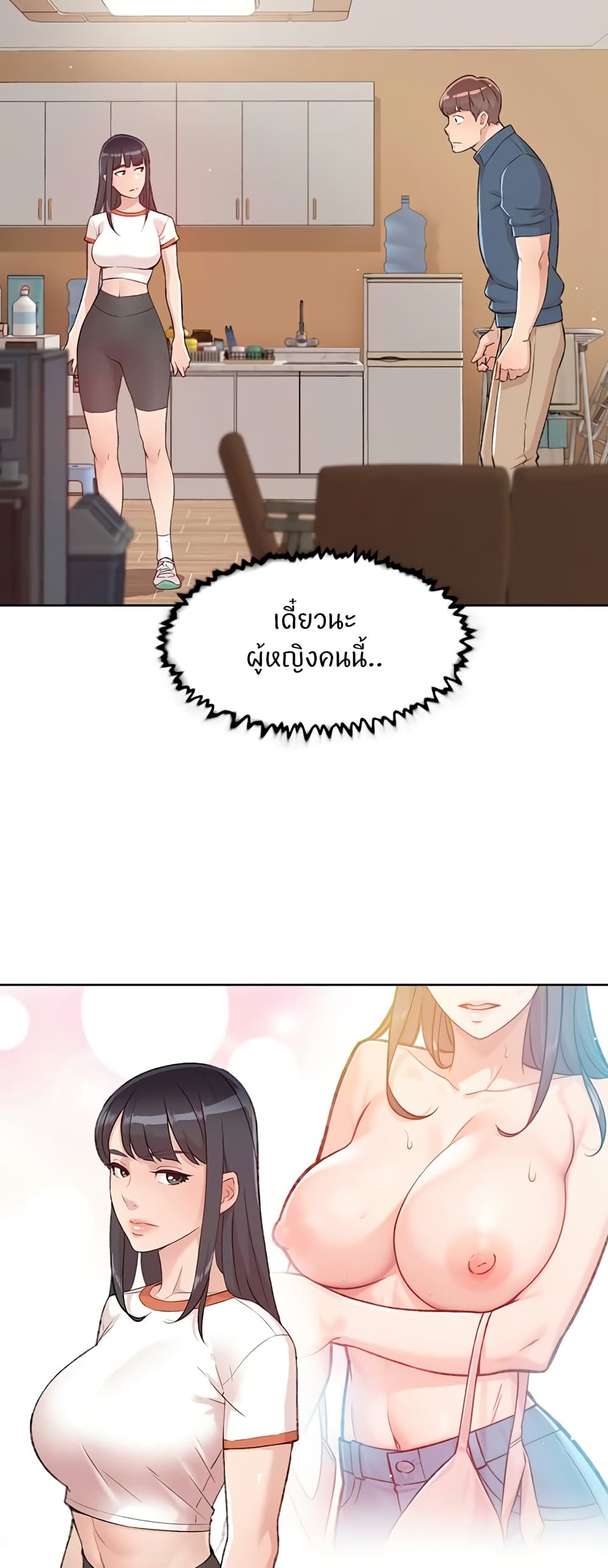 อ่านมังงะ Cleaning Service ตอนที่ 1/48.jpg