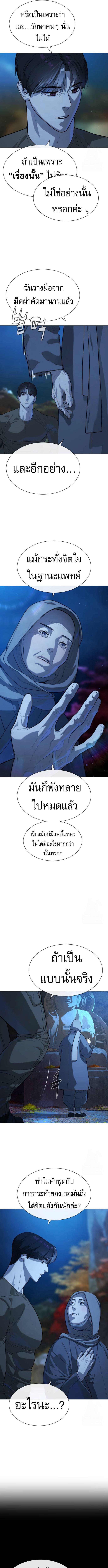 อ่านมังงะ Killer Peter ตอนที่ 74/4_0.jpg