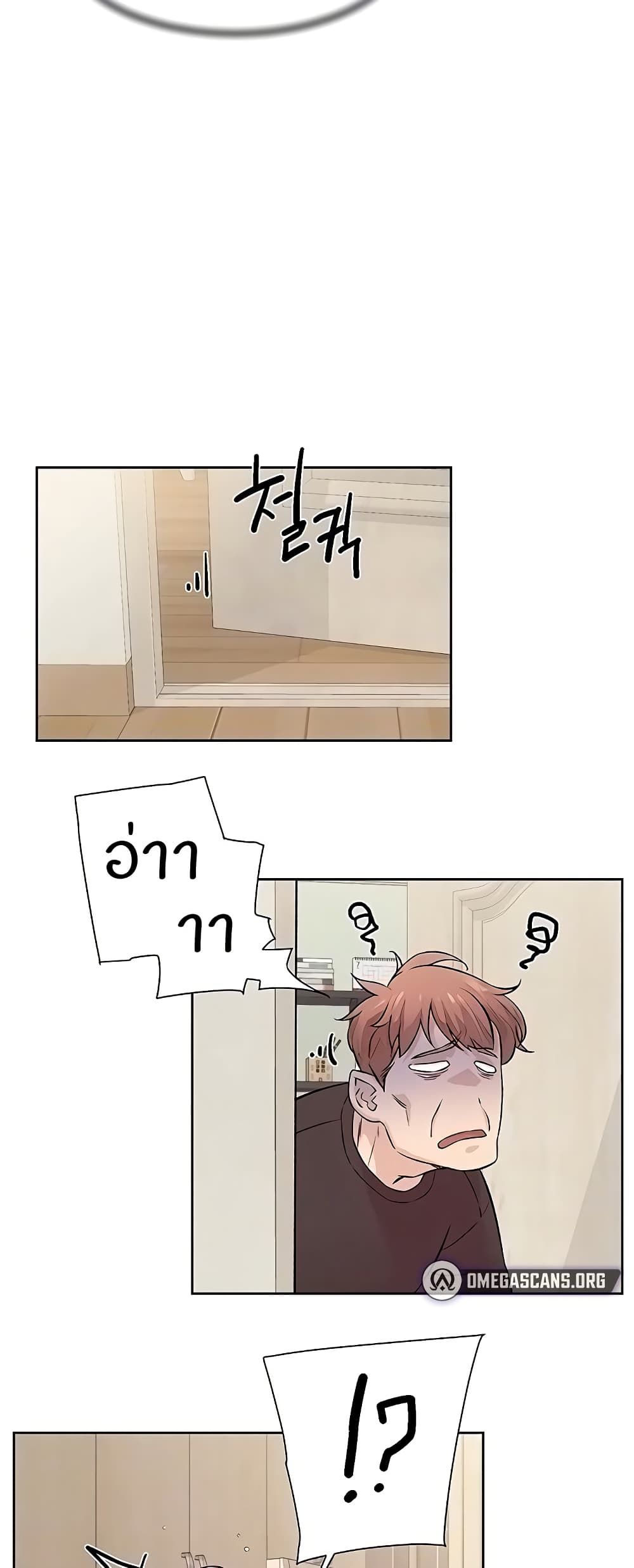 อ่านมังงะ Cleaning Service ตอนที่ 6/4.jpg