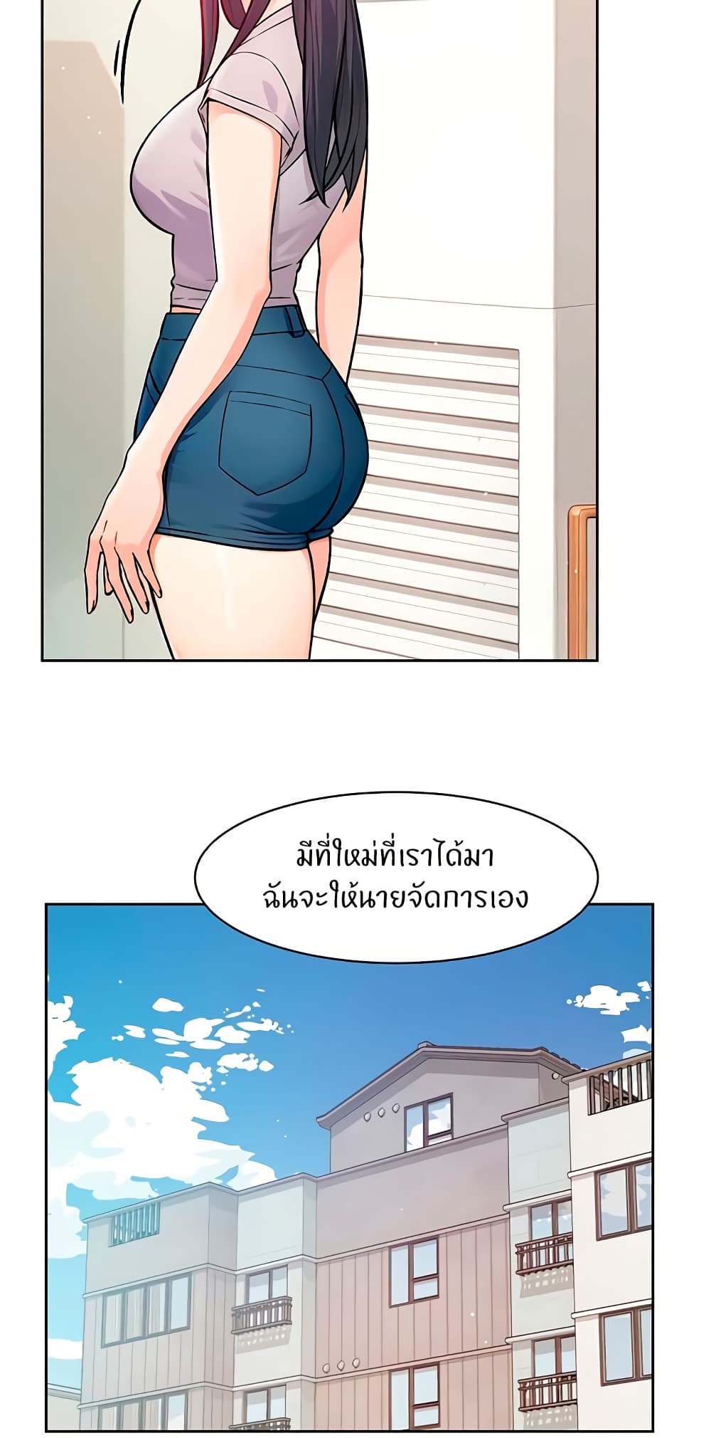 อ่านมังงะ Cleaning Service ตอนที่ 7/8.jpg