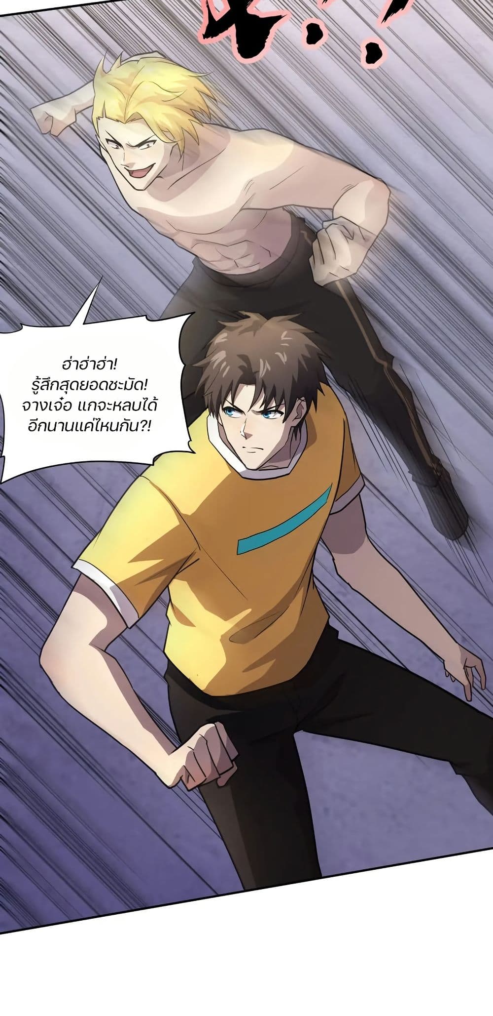 อ่านมังงะ SSS-Rank Lone Summoner ตอนที่ 114/9.jpg