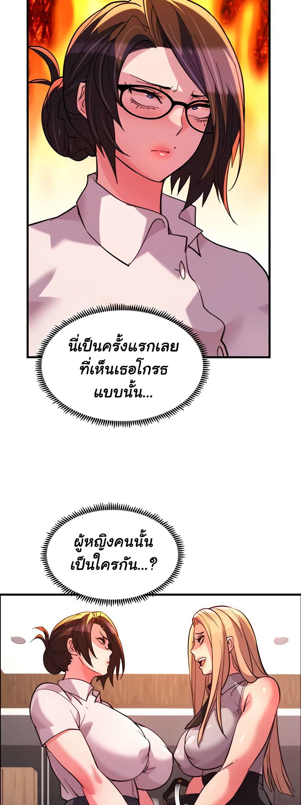 อ่านมังงะ Chicken Club ตอนที่ 28/10.jpg