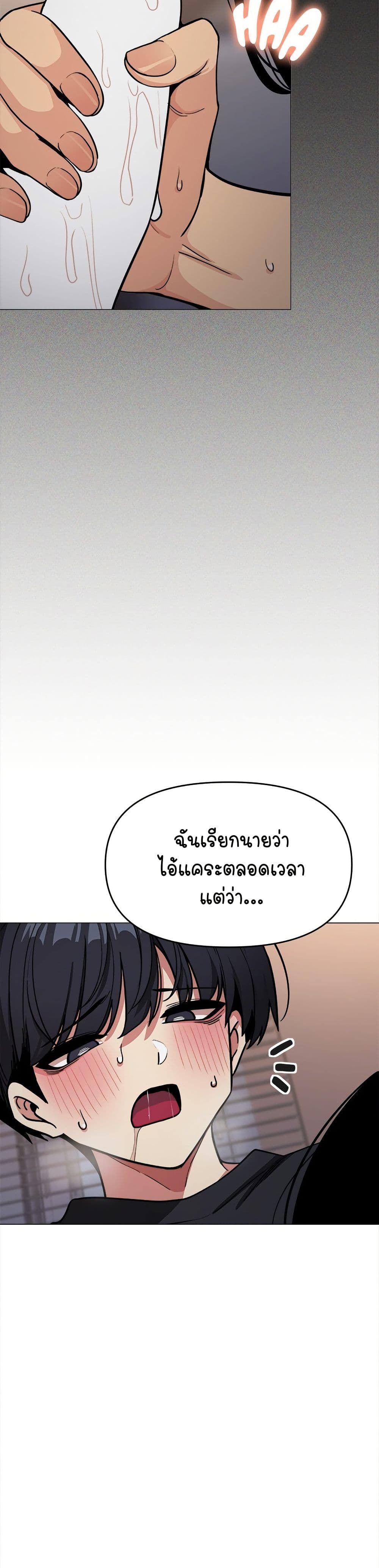 อ่านมังงะ Stop Smoking ตอนที่ 17/12.jpg