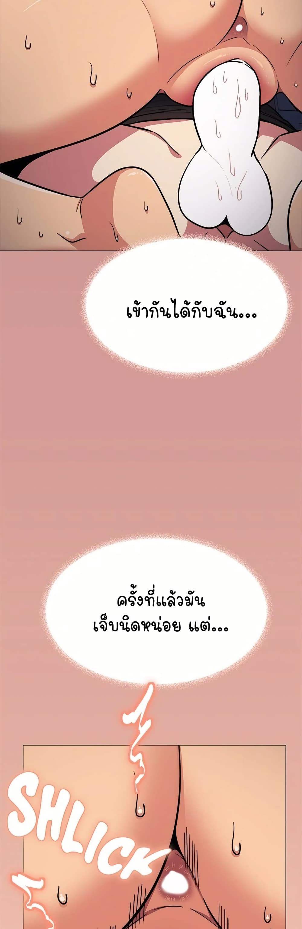 อ่านมังงะ Stop Smoking ตอนที่ 18/12.jpg