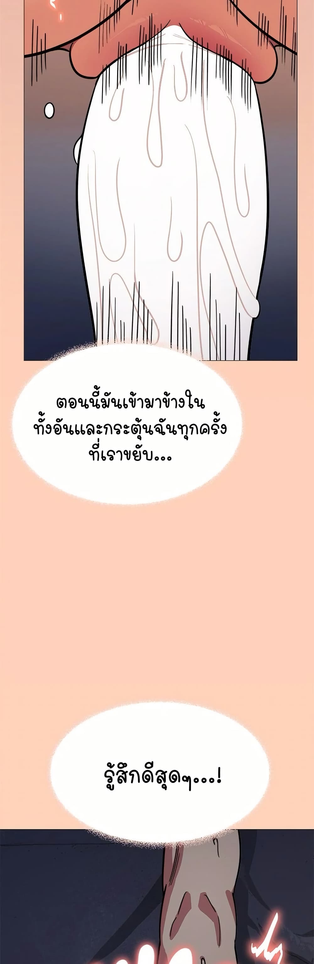 อ่านมังงะ Stop Smoking ตอนที่ 18/13.jpg