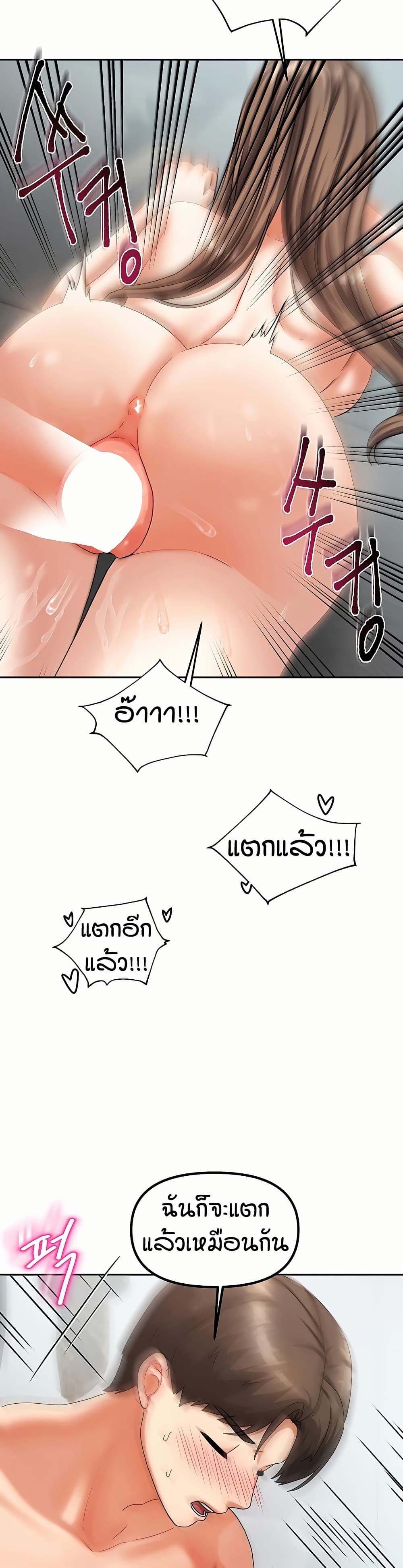 อ่านมังงะ Living in Two Houses ตอนที่ 5/16.jpg