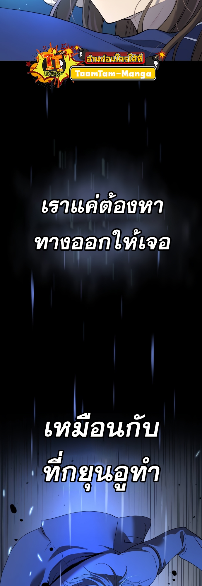 อ่านมังงะ Oh! Dangun ตอนที่ 40/17.jpg