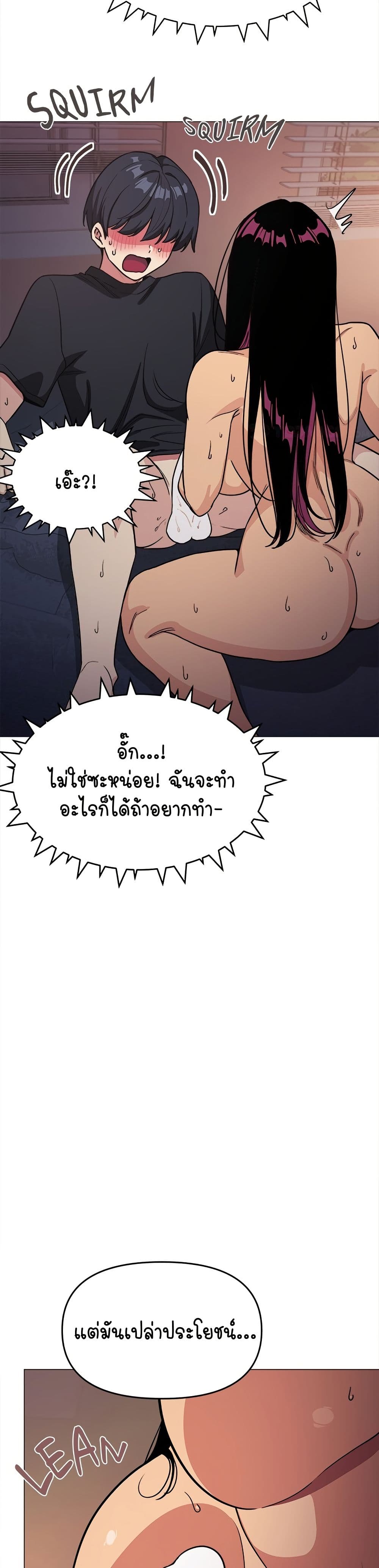 อ่านมังงะ Stop Smoking ตอนที่ 17/17.jpg