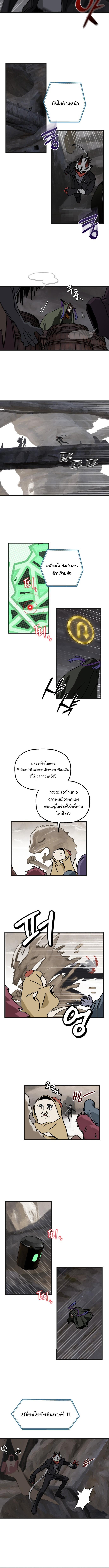 อ่านมังงะ On My Way To See My Mom ตอนที่ 7/1_1.jpg