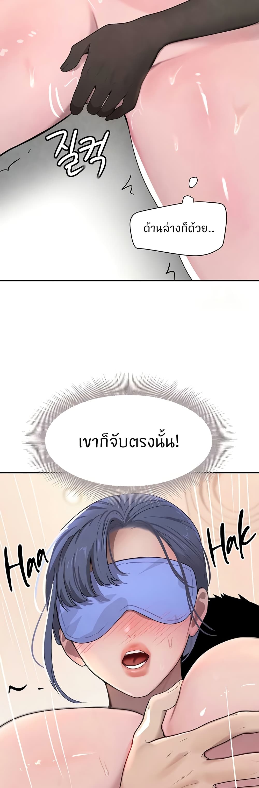 อ่านมังงะ The Boss’s Daughter ตอนที่ 13/24.jpg