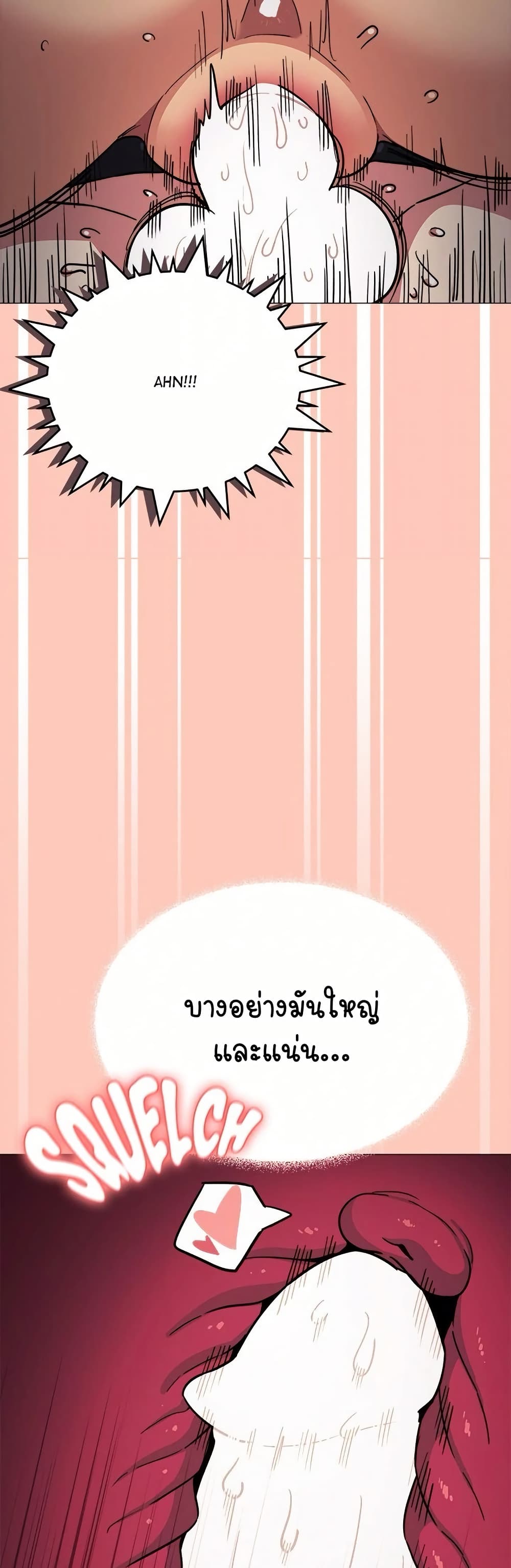 อ่านมังงะ Stop Smoking ตอนที่ 18/27.jpg