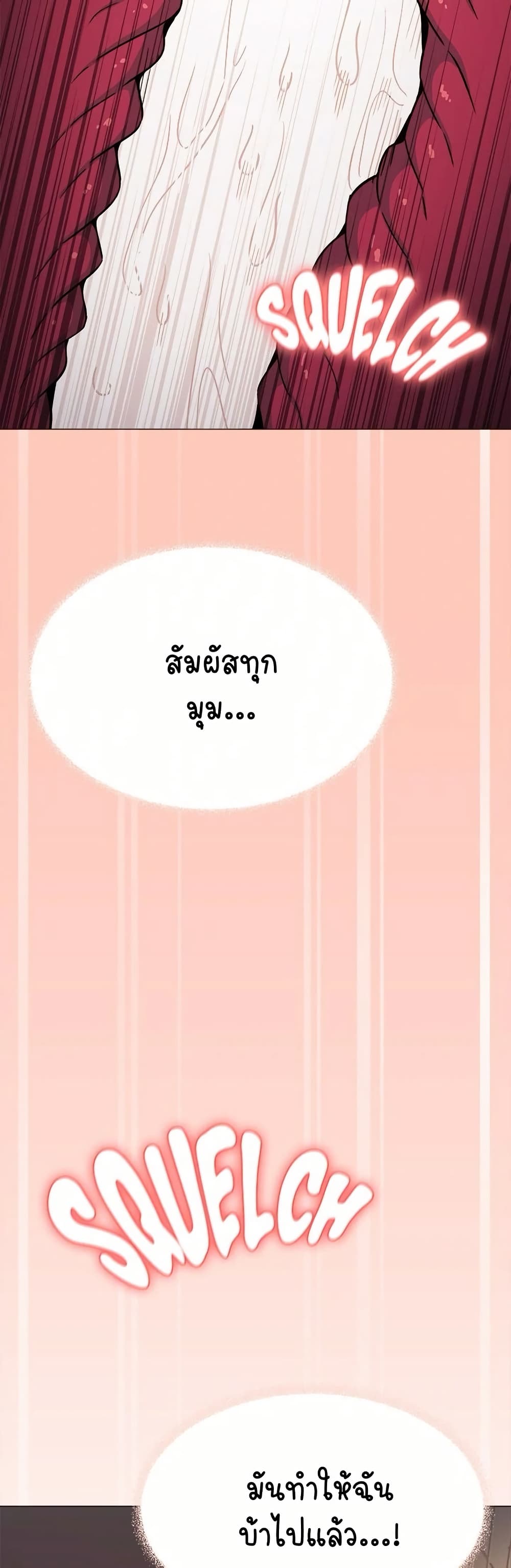 อ่านมังงะ Stop Smoking ตอนที่ 18/28.jpg