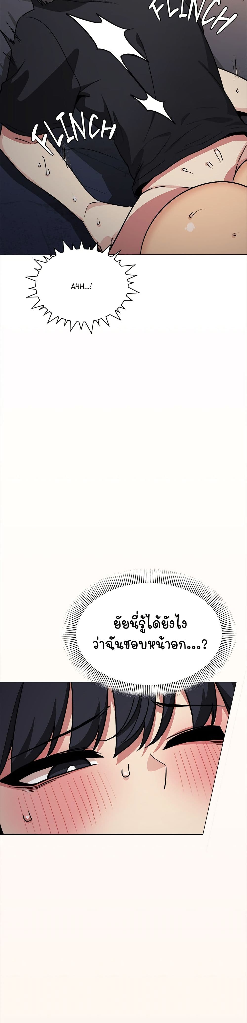 อ่านมังงะ Stop Smoking ตอนที่ 17/30.jpg