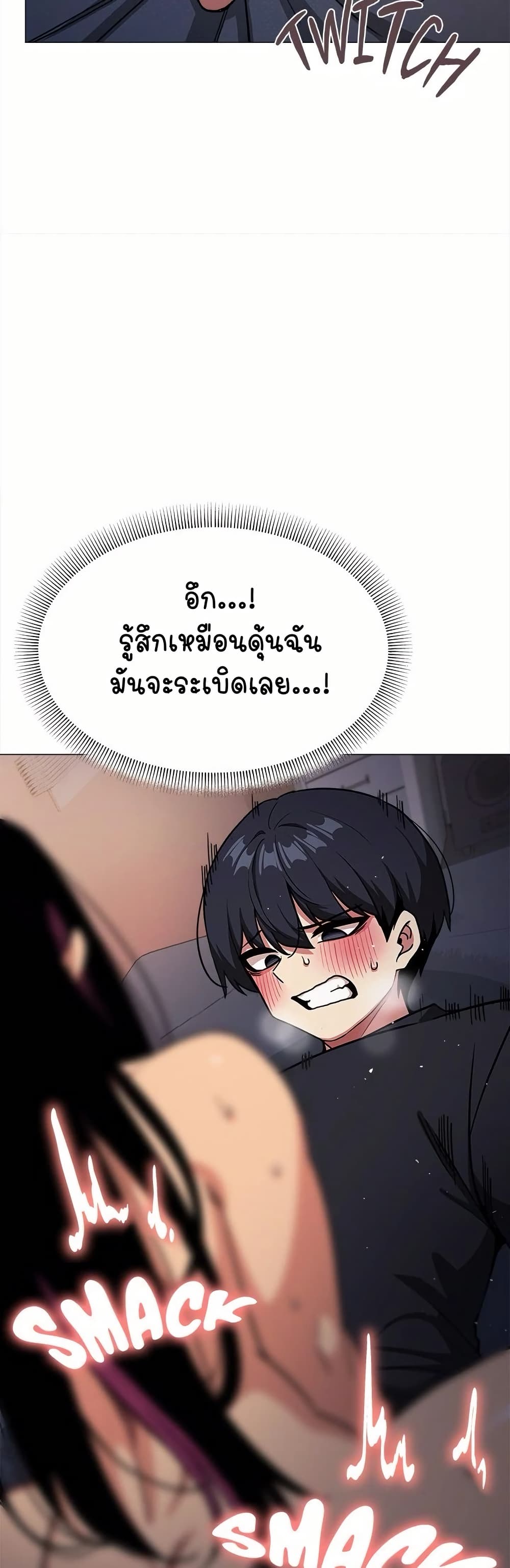 อ่านมังงะ Stop Smoking ตอนที่ 18/32.jpg