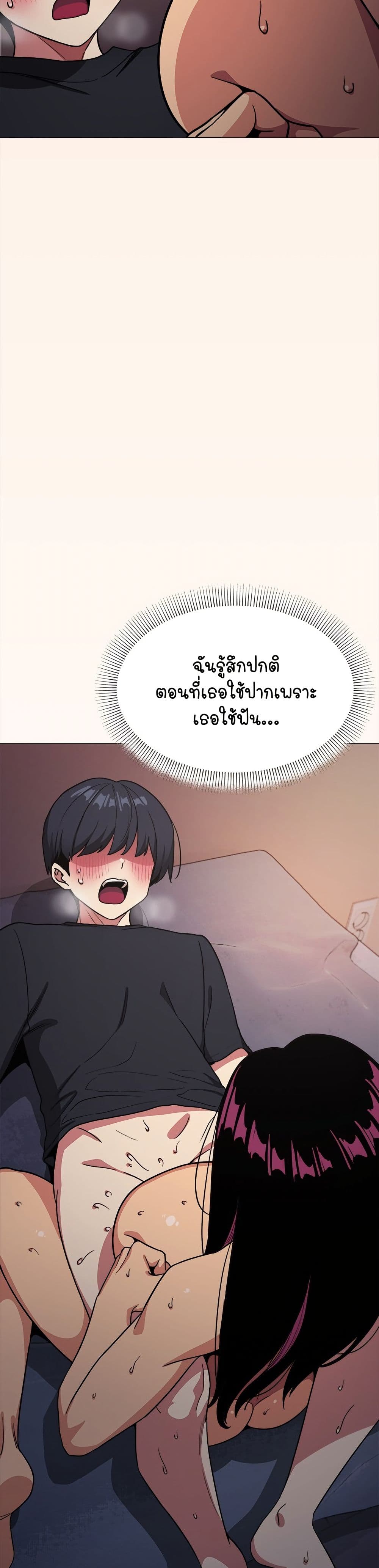 อ่านมังงะ Stop Smoking ตอนที่ 17/33.jpg