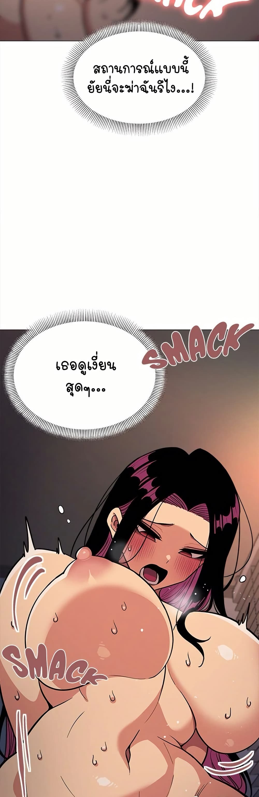 อ่านมังงะ Stop Smoking ตอนที่ 18/33.jpg