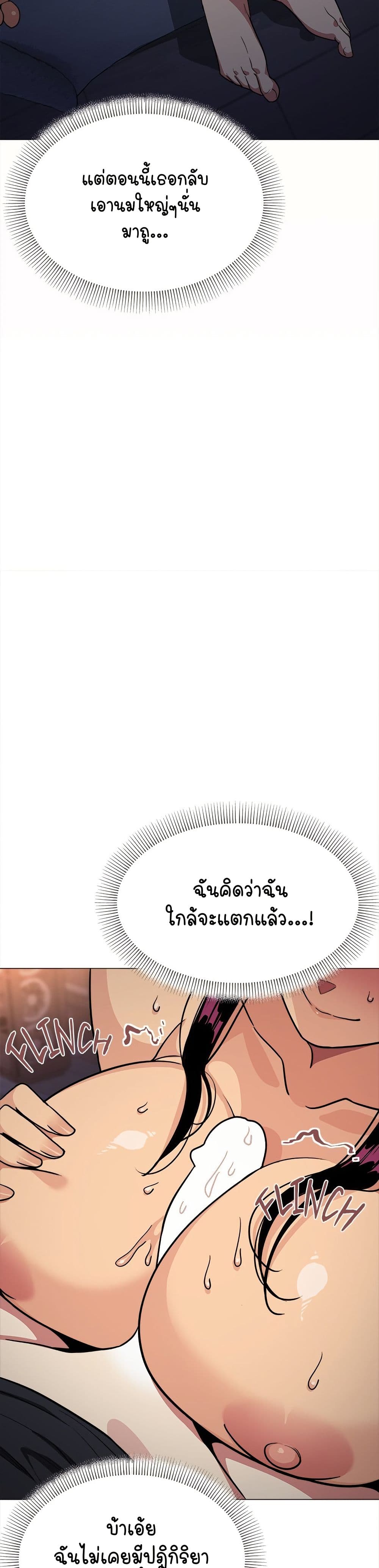 อ่านมังงะ Stop Smoking ตอนที่ 17/34.jpg