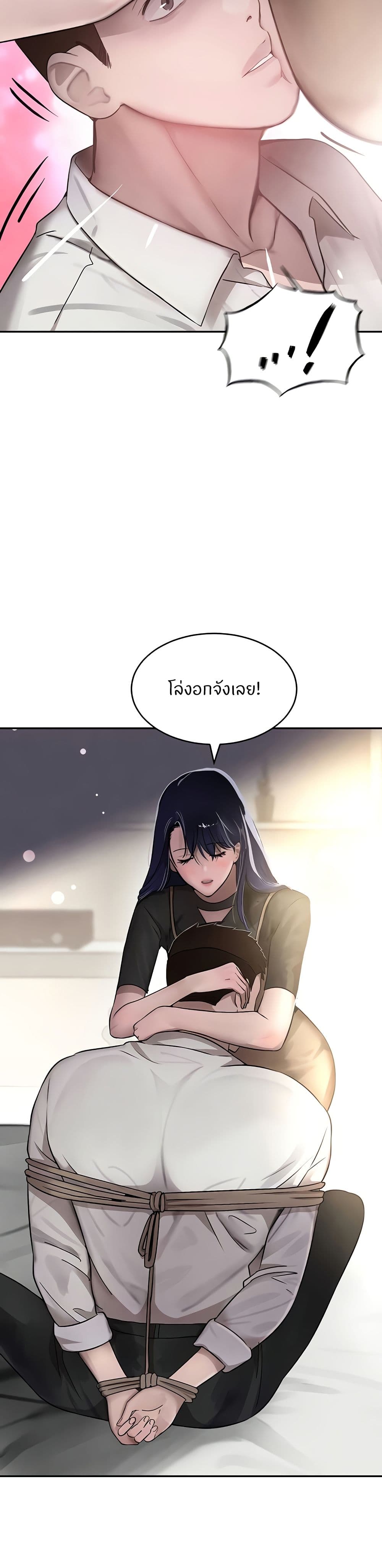 อ่านมังงะ The Boss’s Daughter ตอนที่ 12/35.jpg