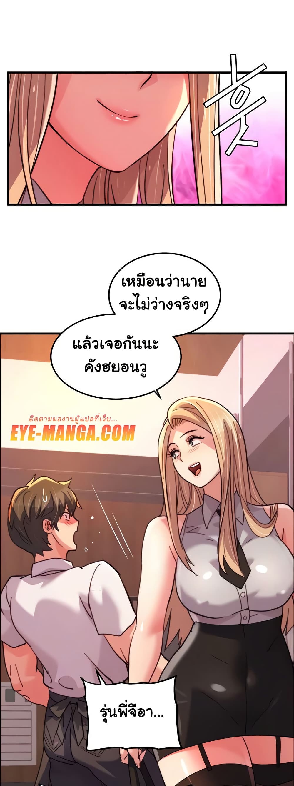 อ่านมังงะ Chicken Club ตอนที่ 28/36.jpg