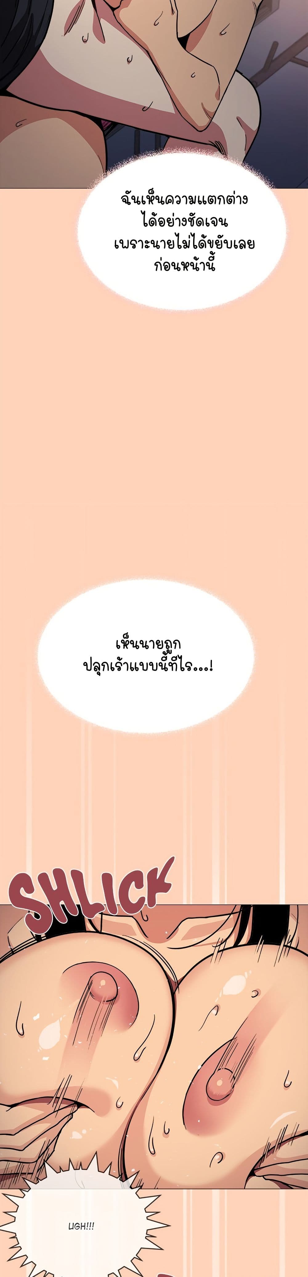 อ่านมังงะ Stop Smoking ตอนที่ 17/39.jpg