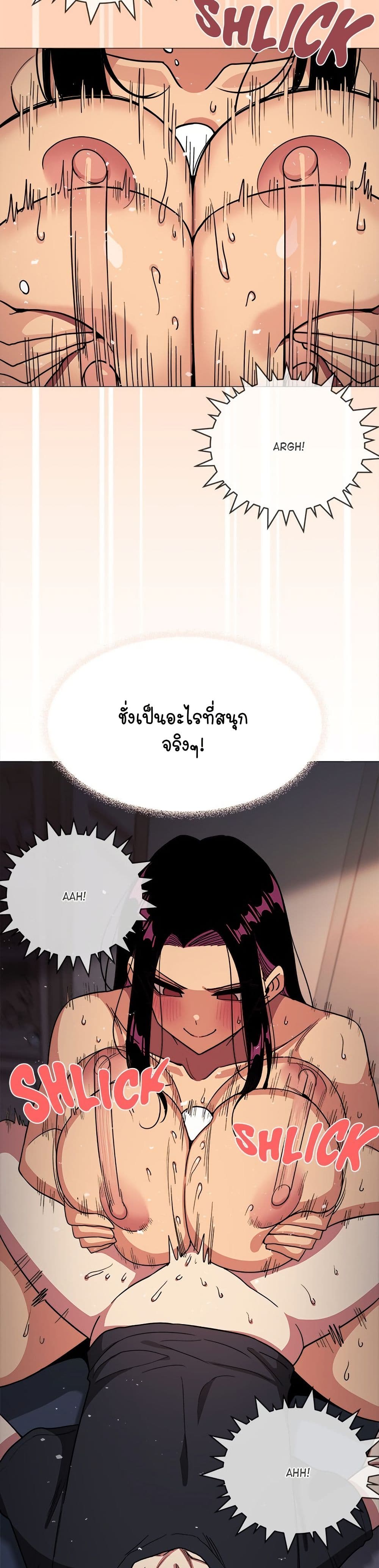 อ่านมังงะ Stop Smoking ตอนที่ 17/40.jpg