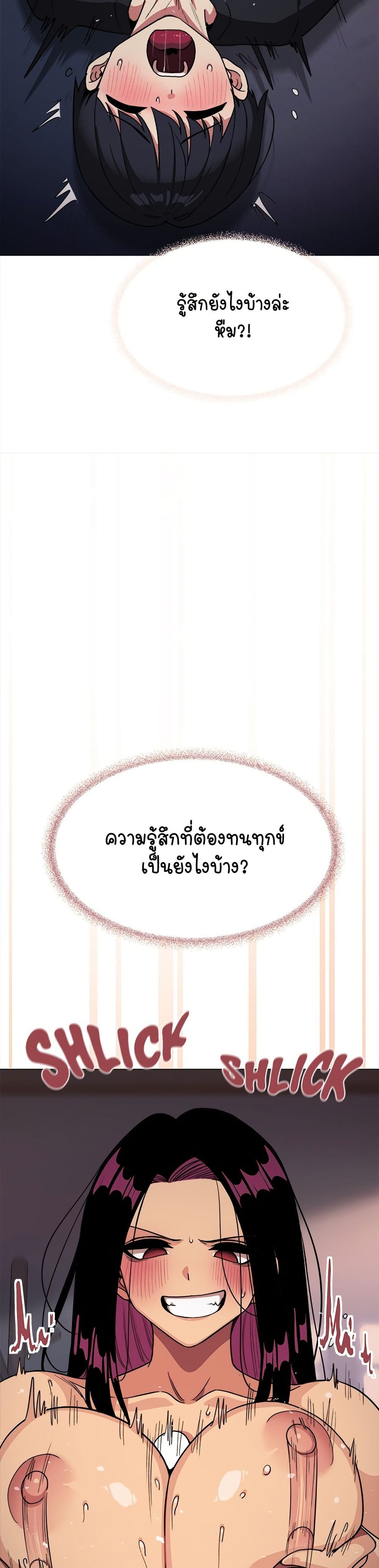 อ่านมังงะ Stop Smoking ตอนที่ 17/41.jpg