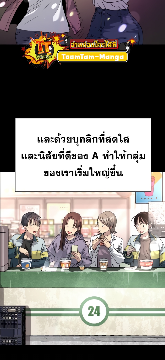 อ่านมังงะ Oh! Dangun ตอนที่ 40/44.jpg