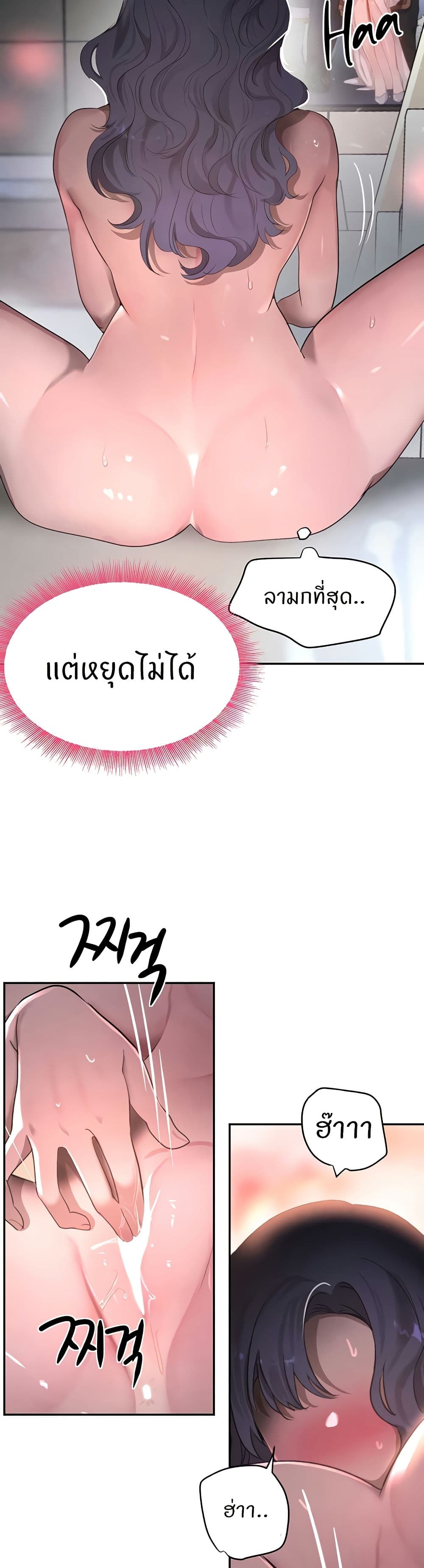 อ่านมังงะ The Boss’s Daughter ตอนที่ 11/44.jpg