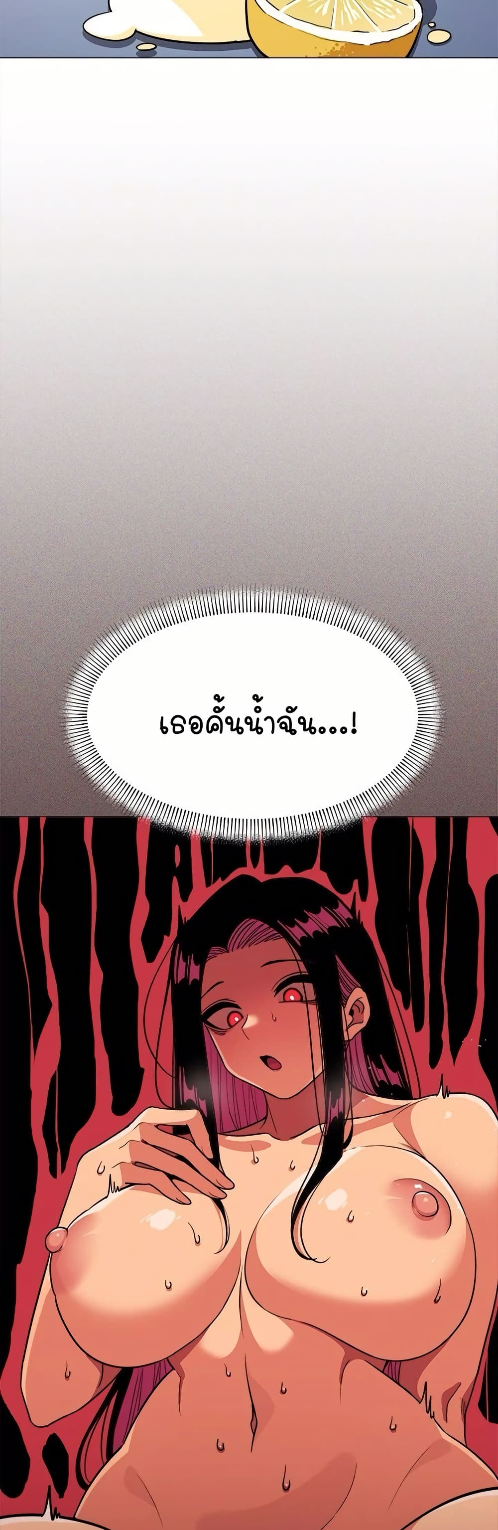 อ่านมังงะ Stop Smoking ตอนที่ 18/47.jpg