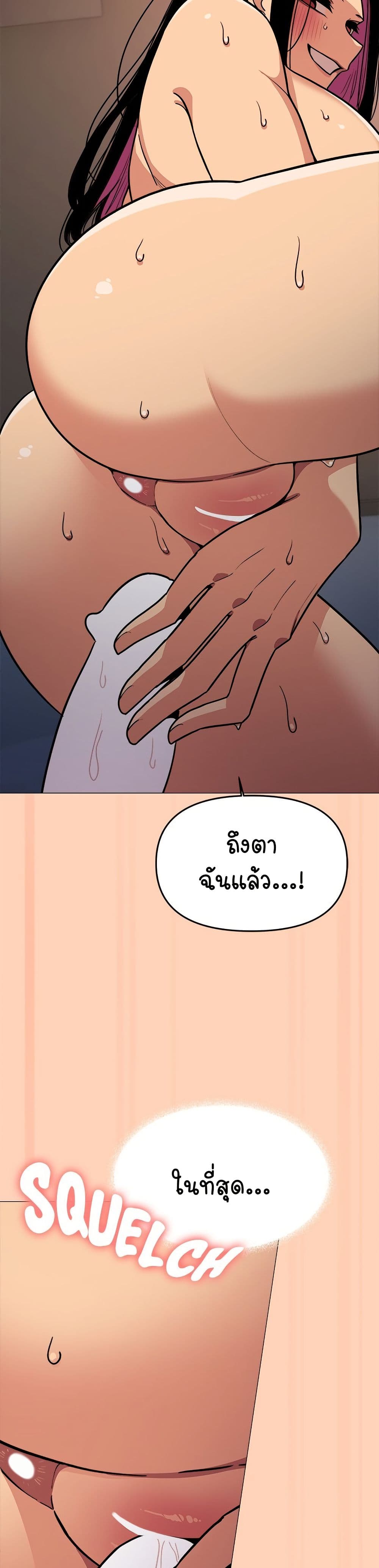 อ่านมังงะ Stop Smoking ตอนที่ 17/48.jpg