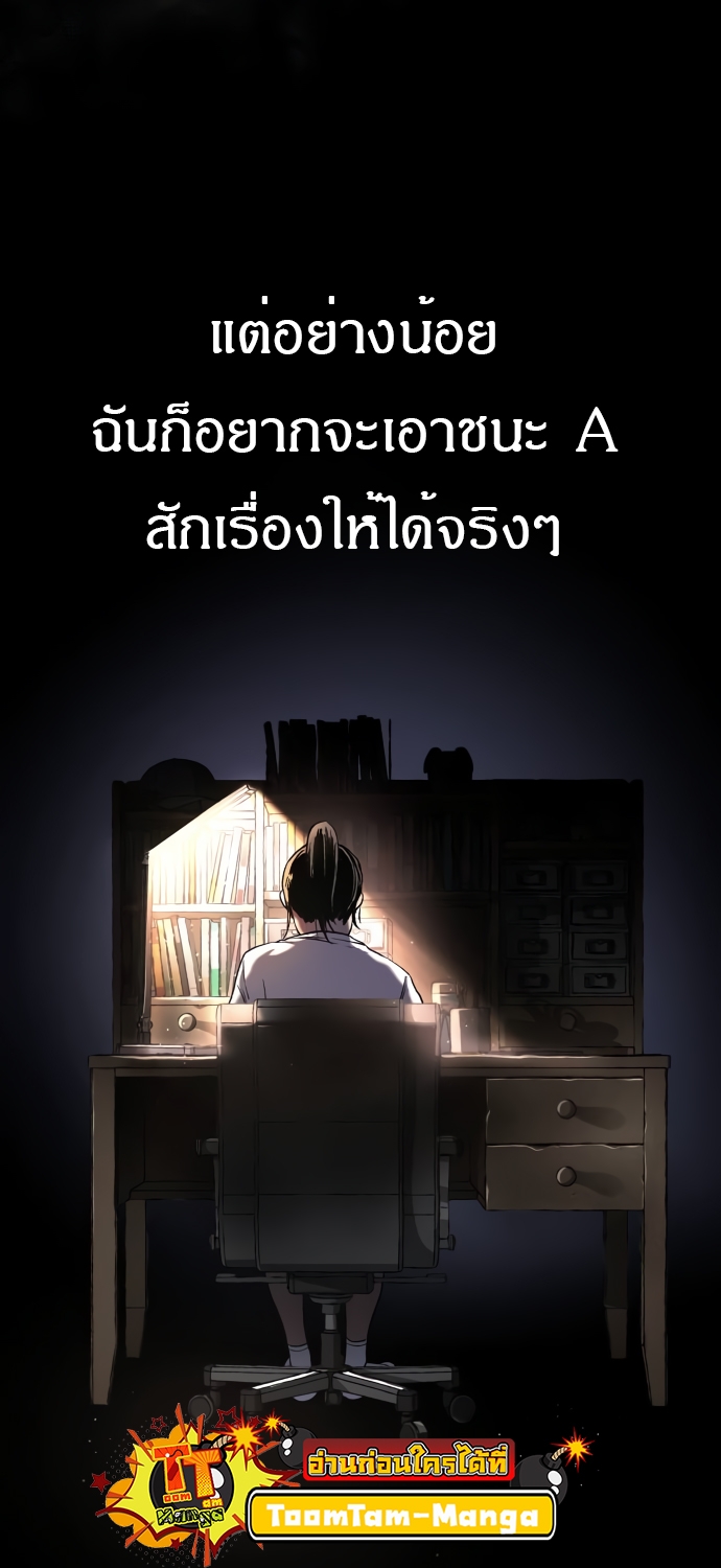 อ่านมังงะ Oh! Dangun ตอนที่ 40/49.jpg