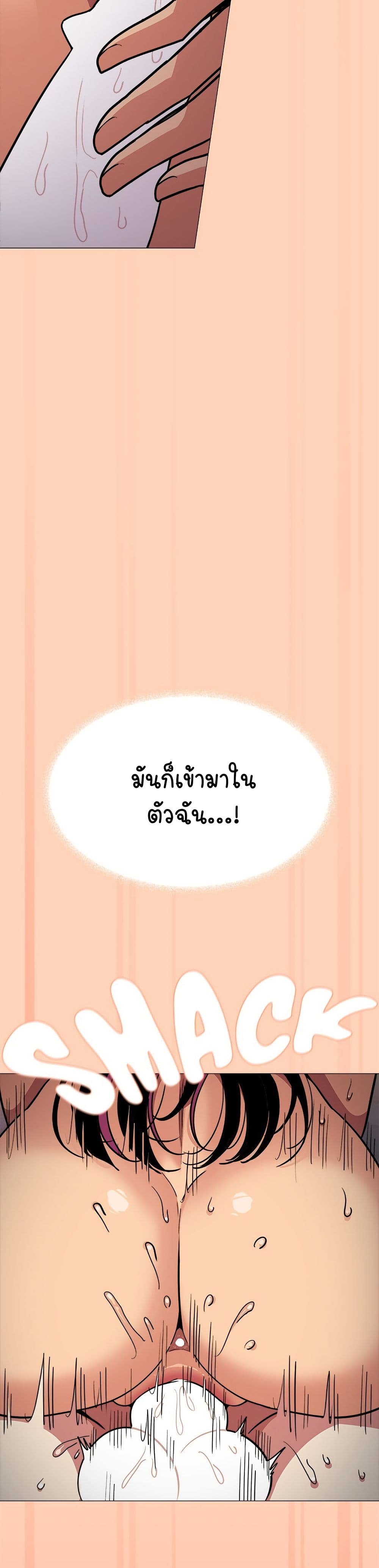 อ่านมังงะ Stop Smoking ตอนที่ 17/49.jpg