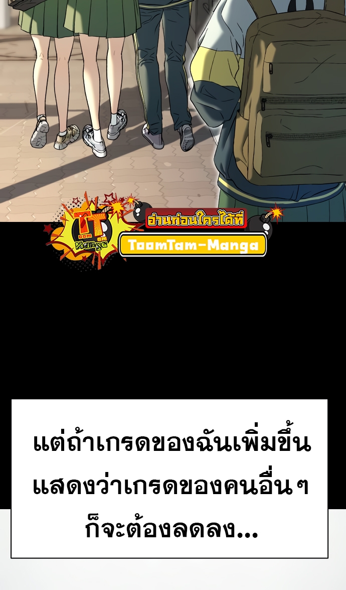 อ่านมังงะ Oh! Dangun ตอนที่ 40/54.jpg