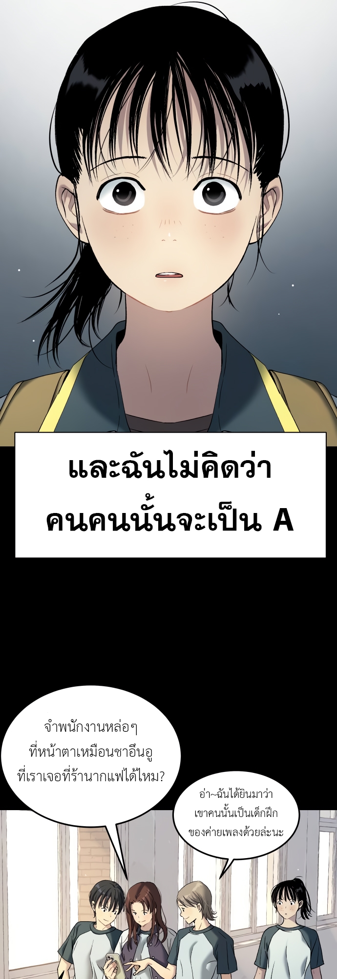 อ่านมังงะ Oh! Dangun ตอนที่ 40/55.jpg