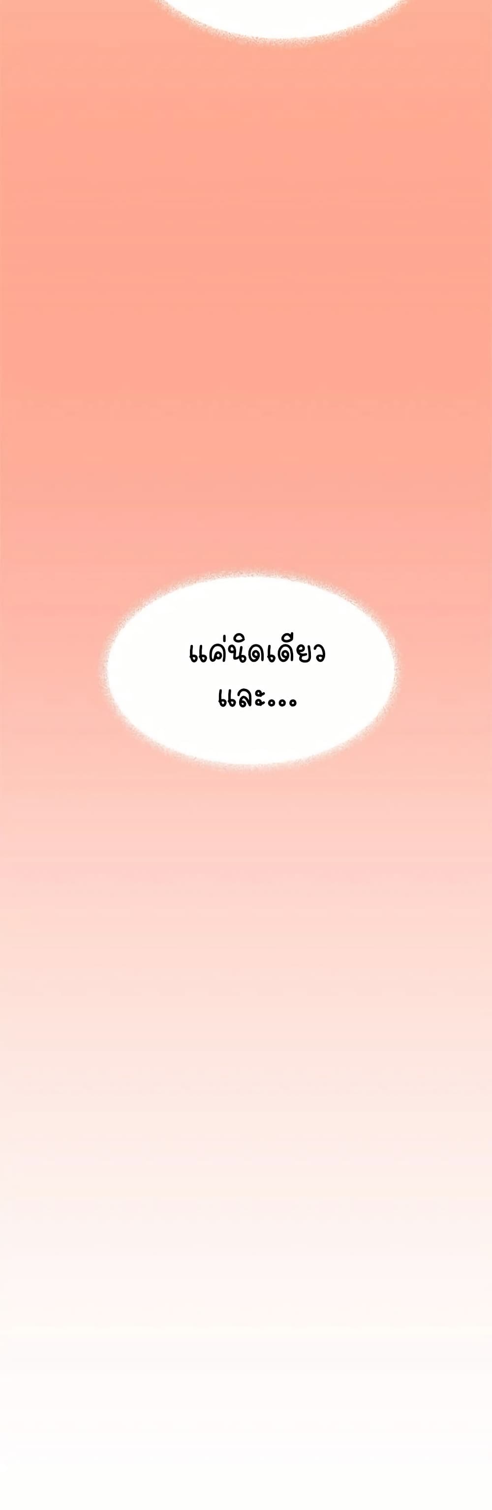 อ่านมังงะ Stop Smoking ตอนที่ 18/58.jpg