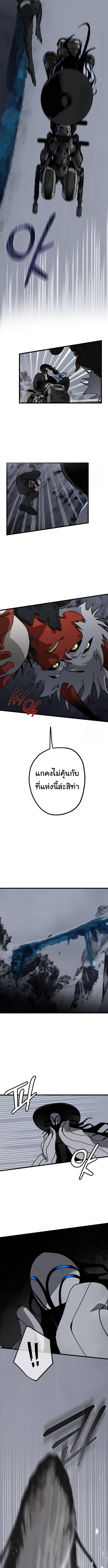 อ่านมังงะ On My Way To See My Mom ตอนที่ 10/5_0.jpg