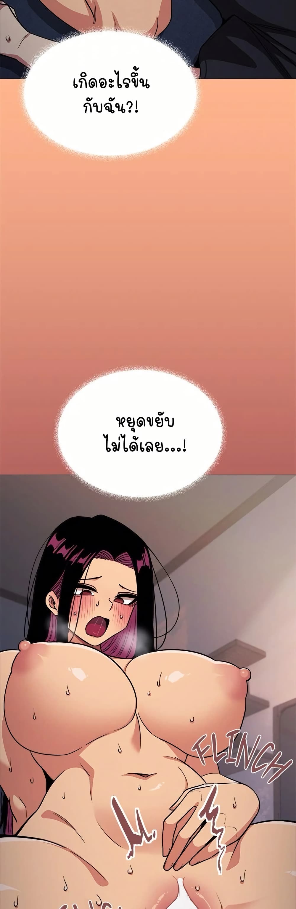 อ่านมังงะ Stop Smoking ตอนที่ 18/5.jpg