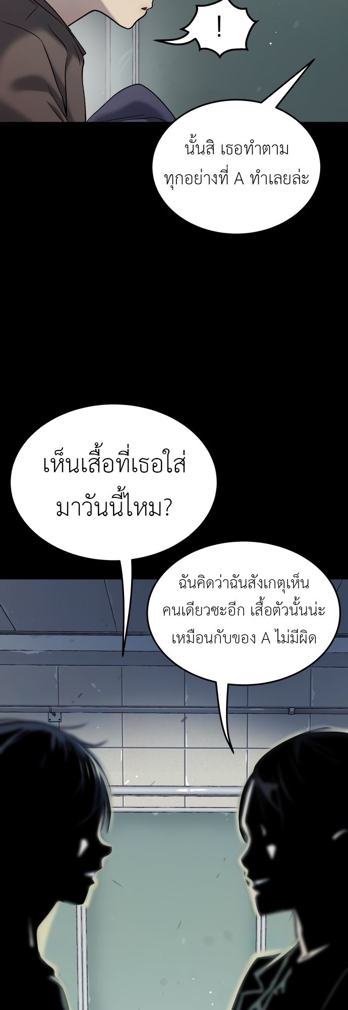 อ่านมังงะ Oh! Dangun ตอนที่ 40/63.jpg