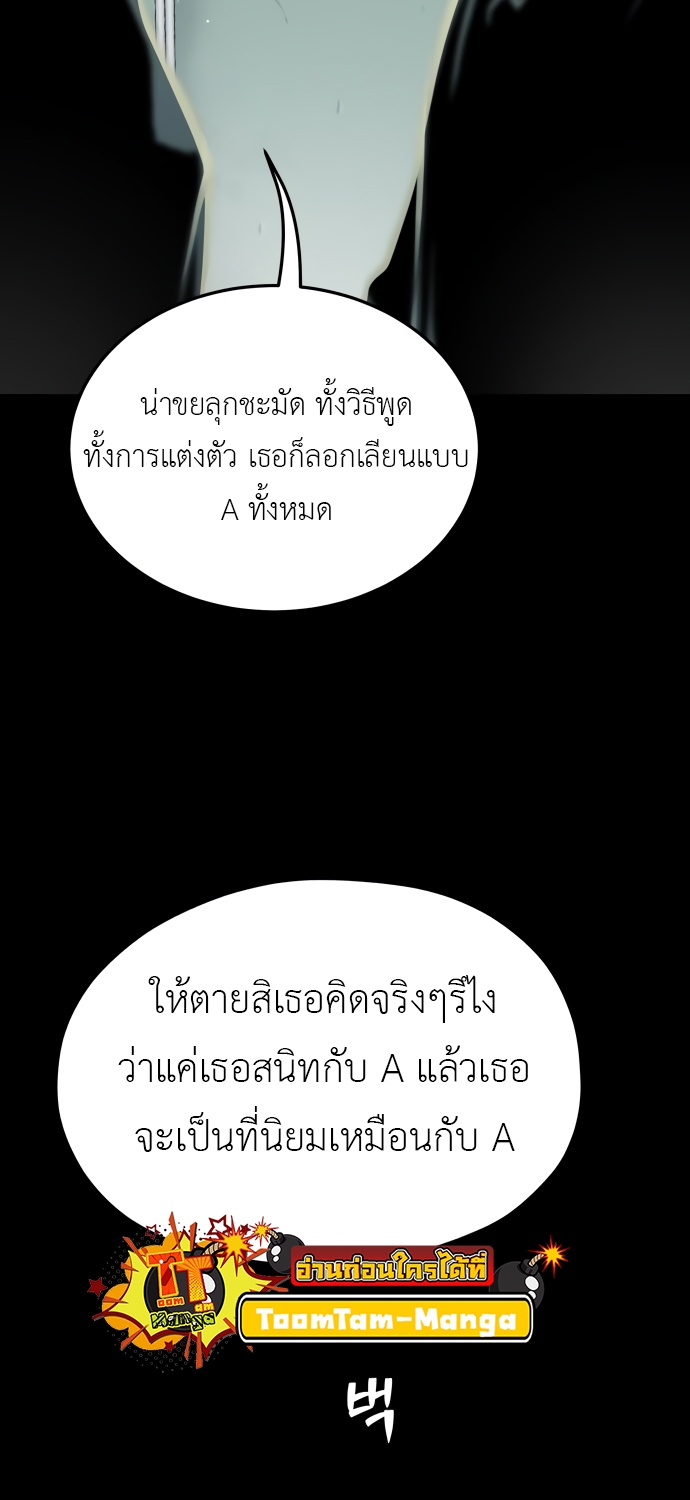 อ่านมังงะ Oh! Dangun ตอนที่ 40/64.jpg