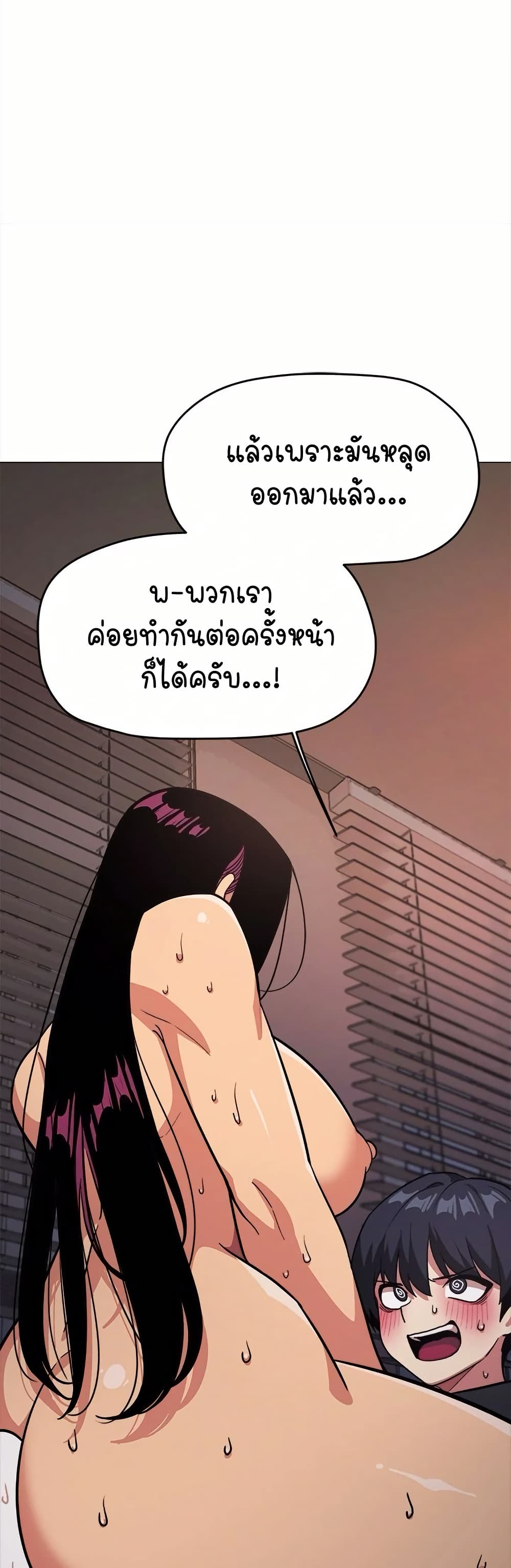 อ่านมังงะ Stop Smoking ตอนที่ 18/64.jpg