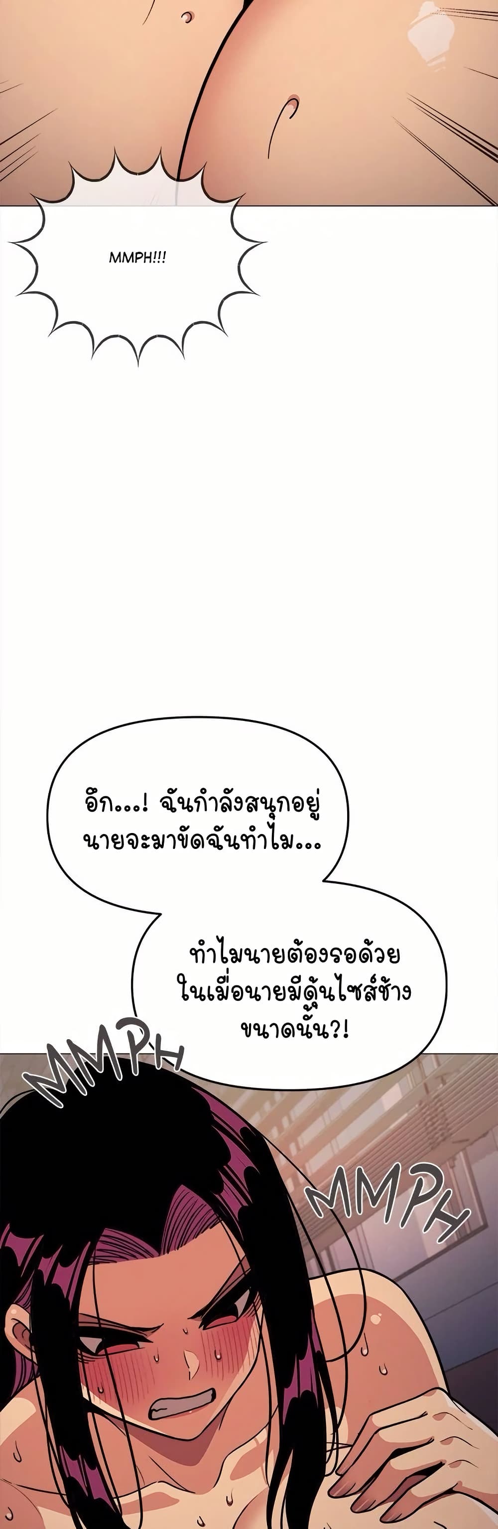 อ่านมังงะ Stop Smoking ตอนที่ 18/67.jpg