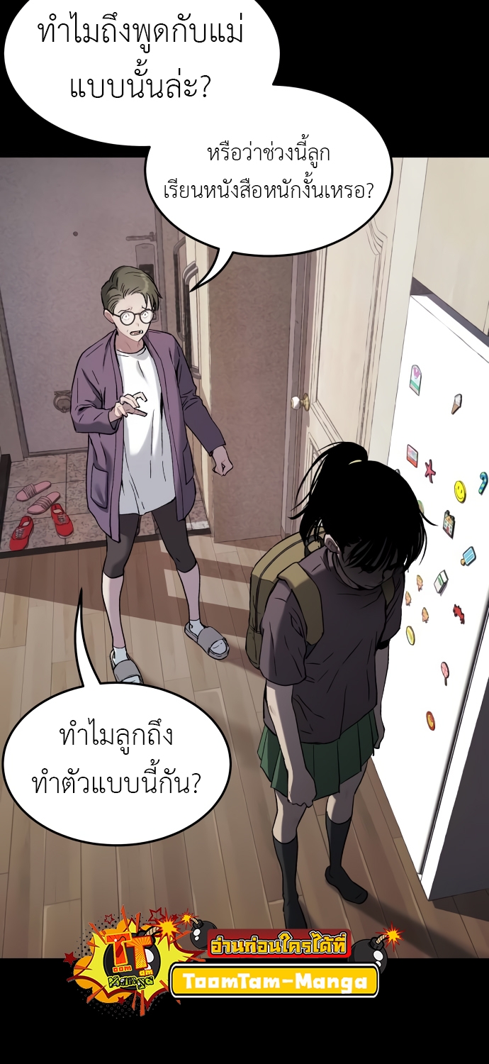 อ่านมังงะ Oh! Dangun ตอนที่ 40/69.jpg