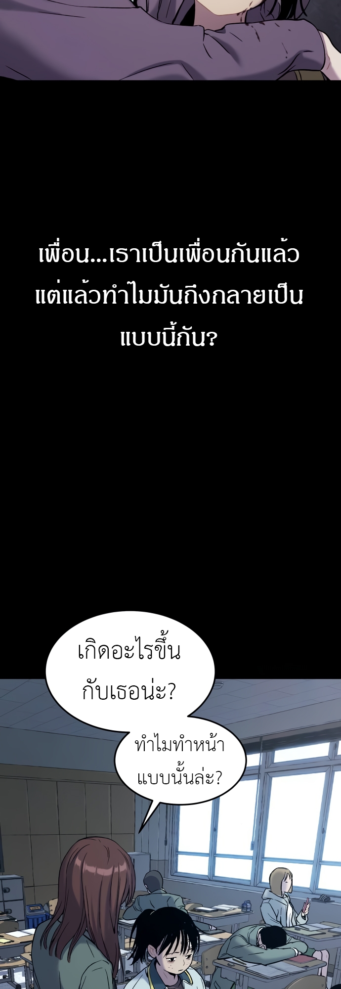 อ่านมังงะ Oh! Dangun ตอนที่ 40/73.jpg