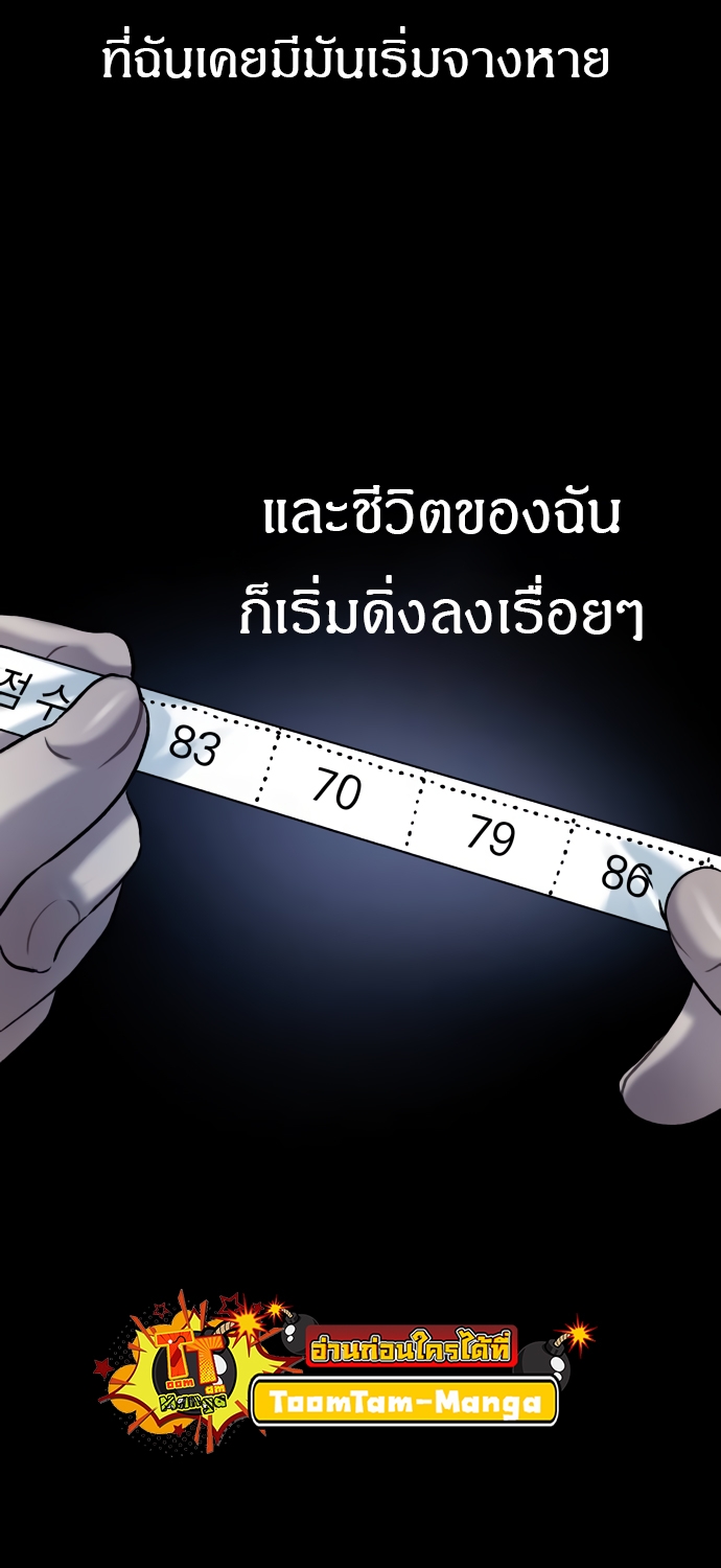 อ่านมังงะ Oh! Dangun ตอนที่ 40/84.jpg