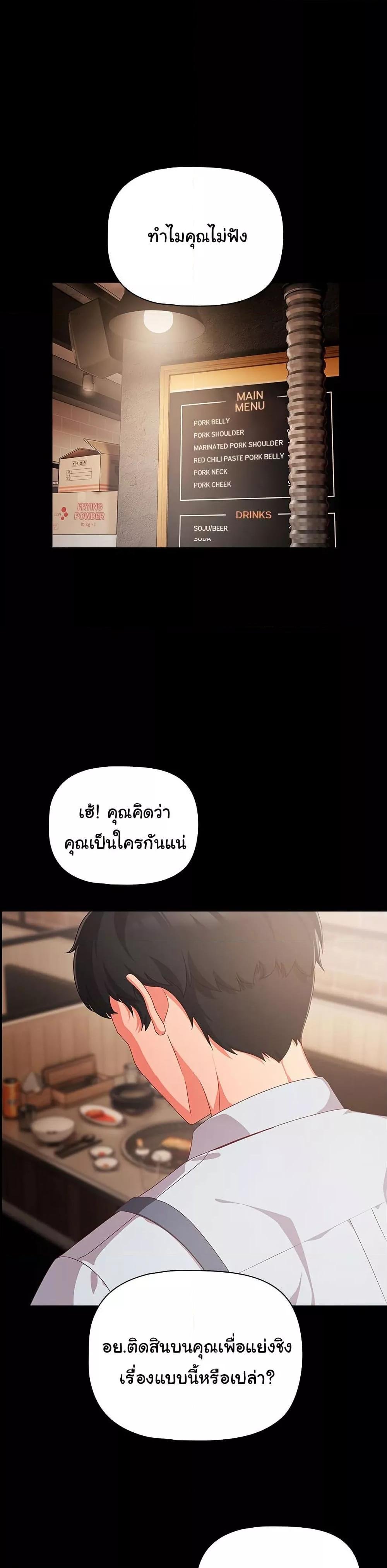 อ่านมังงะ People of the Dark ตอนที่ 1/0.jpg